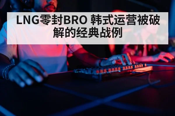 gaming keyboard